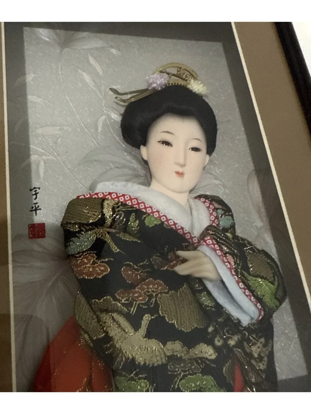 Vintage Japanese Geisha Figurine Doll Framed In 3D Shadowbox 7.5